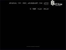 Tablet Screenshot of nastgroup.com